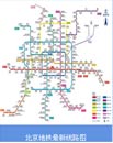 北京地铁最新线路图